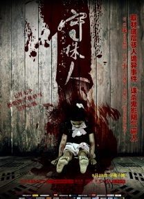 波多野结衣在线免费观看