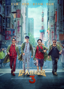 亚洲免费观看